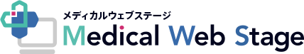 メディカルウェブステージ