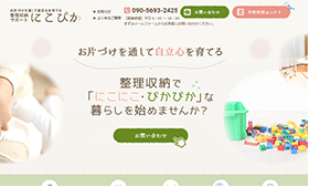 Web担当の代わりにマーケティングデータもまとめます